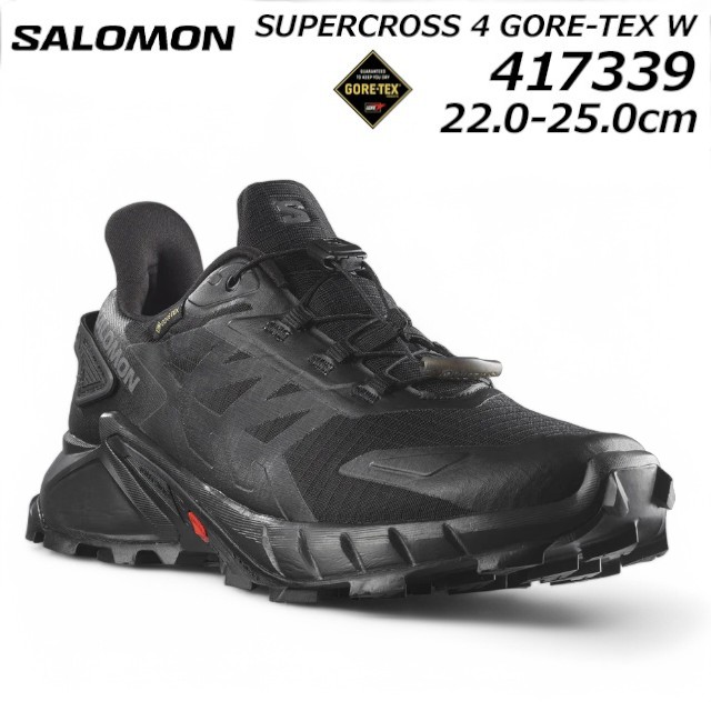 サロモン SALOMON 417339 SUPERCROSS 4 GORE-TEX W 女性用トレイルランニングシューズ レディース 靴