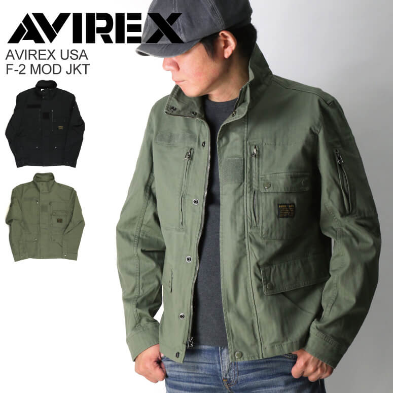 AVIREX(アビレックス) F-2 モディファイ ジャケット ミリタリージャケット メンズ レディース【クーポン対象外商品】