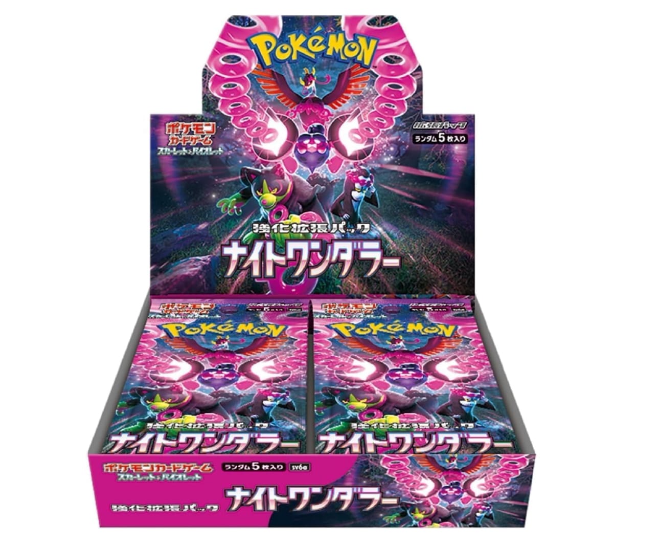 ポケモンカードゲーム スカーレット&バイオレット 強化拡張パック ナイトワンダラー 1BOX 【シュリンク付き未開封】 ポケカ ポケモンカード