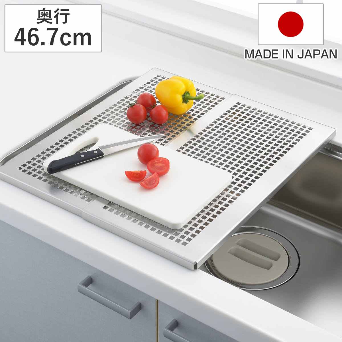 シンクラック 頑丈スライドプレート 奥行47cm 日本製 ステンレス シンク上 伸縮 コンパクト シンク 渡せる 水切りプレート 水切りトレー サポートラック 作業台 シンクサイド シンク渡し