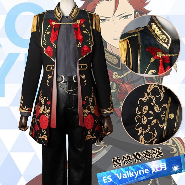 ES あんさんぶるスターズ Valkyrie & 紅月「勇侠青春謳」 鬼龍紅郎 蓮巳敬人 神崎颯馬 斎宮宗 影片みか コスプレ衣装 コスチューム イベント ハロウィン 変装 仮装 13,091円