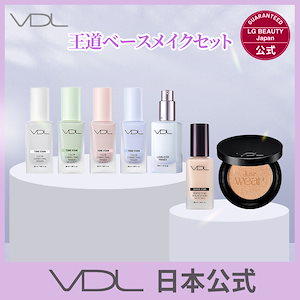 Qoo10] ブイディーエル 【日本公式】 VDL ノーファンデメイク