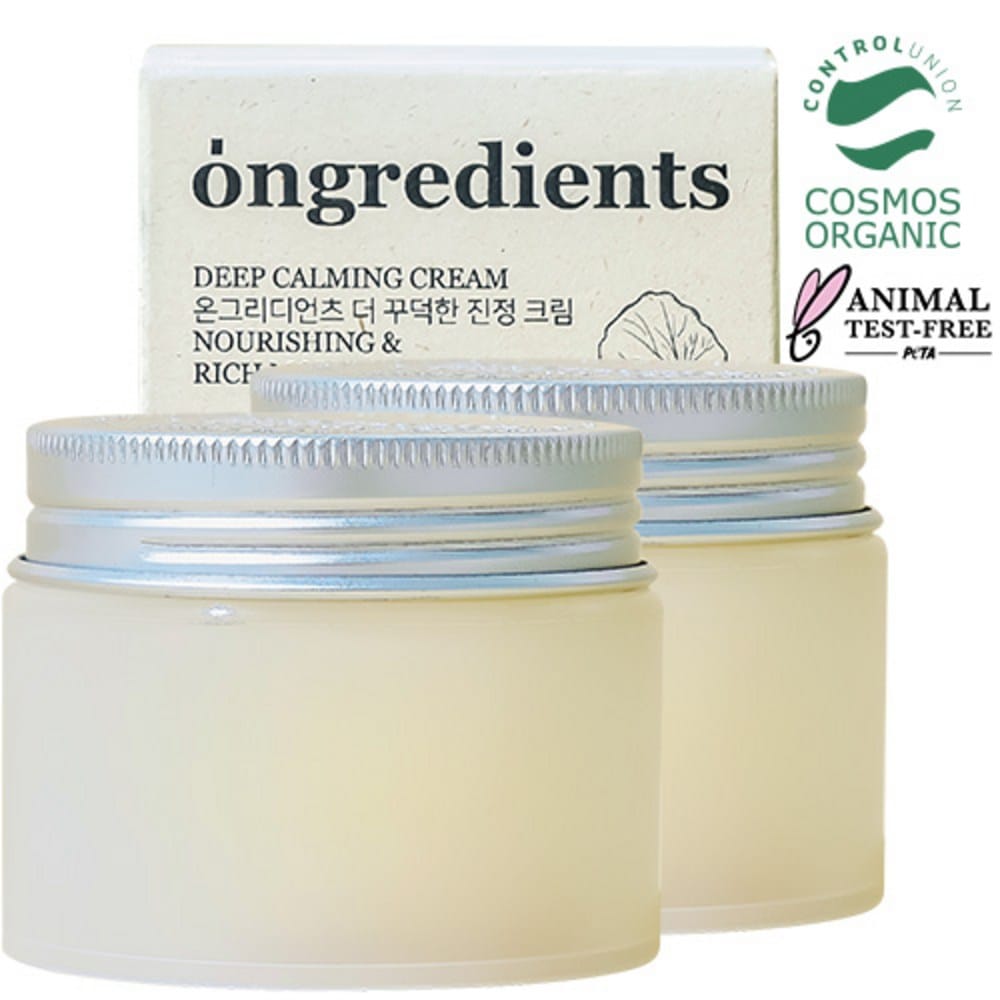 よりモダンな落ち着いたクリーム50ml2個