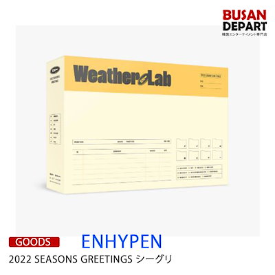 Qoo10] ENHYPEN 2022 SEASONS : KPOP