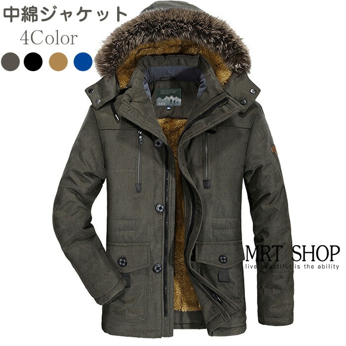 モッズコート メンズ ジャケット コート 中綿入れ フード付き ファー付き 裏起毛 厚手 防寒防風 M-6XL大きいサイズ 秋冬 無地 暖かい アウター 5,084円