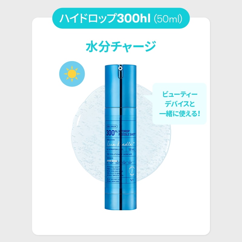 Qoo10] VTコスメティックス カラーリードルショット8種(PDRN/ブ
