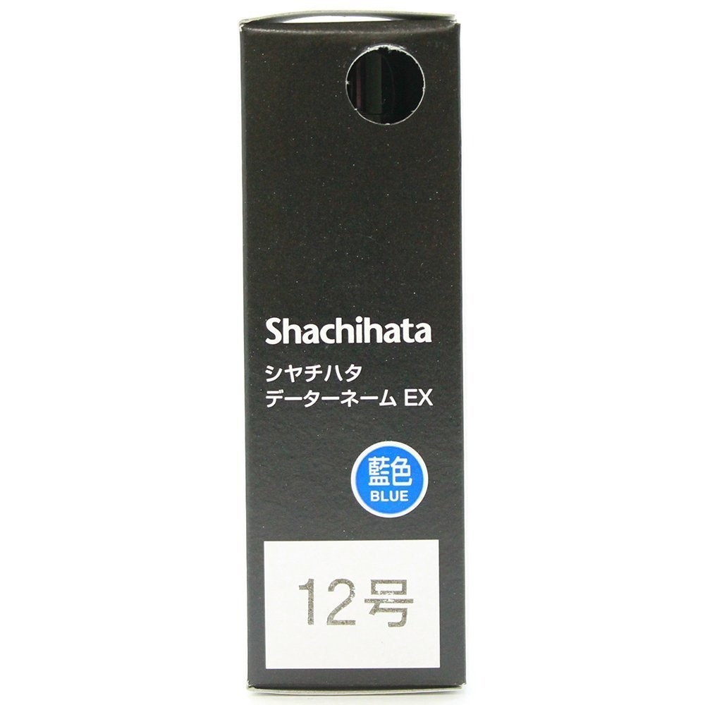 （まとめ買い）データーネームEX12号本体ブラック 藍 XGL-12H-B [x3]