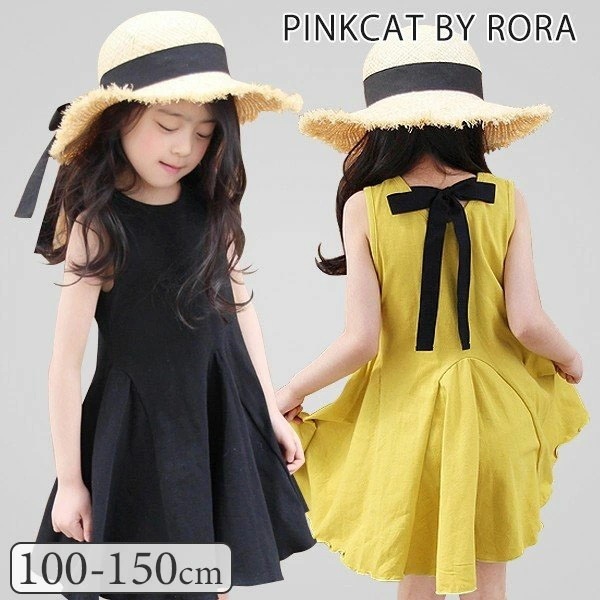 ノースリーブ ワンピース キッズ 通販 ノースリーブワンピース 夏 10005090 サマードレス フレアワンピース 袖なし 子供 女の子 バックリボン シンプル 無地 大人っぽい おしゃれ 可愛い