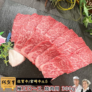 肉のやまだ屋本店