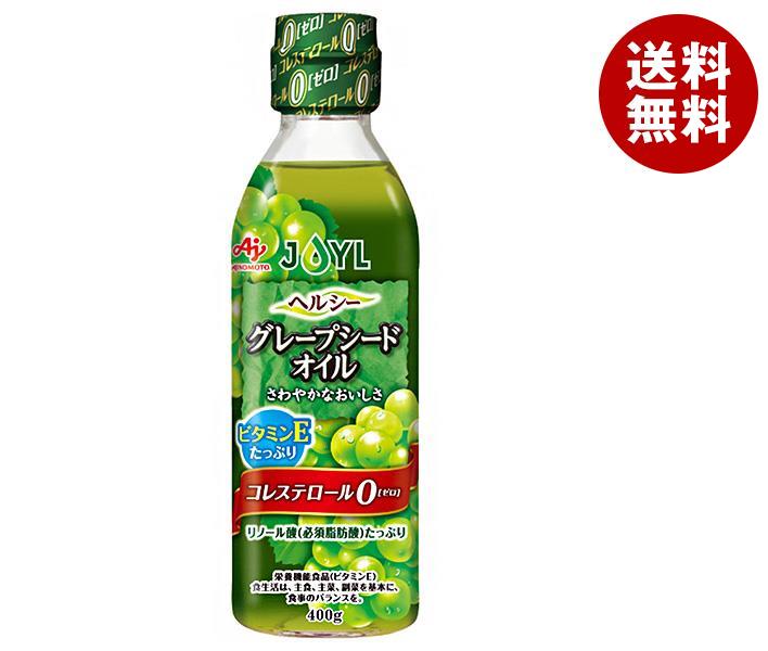 J-オイルミルズ AJINOMOTO ヘルシーグレープシードオイル 400g瓶＊12本入＊(2ケース)