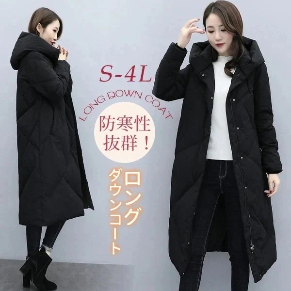 ダウンコート 90％ダウン レディース ロング ベンチコート フード アウター ジャケット 大きいサイズ ダウンジャケット シンプル 冬服 柔らかい 無地 ロングコート 暖かい 大きいサイズ 防寒性抜