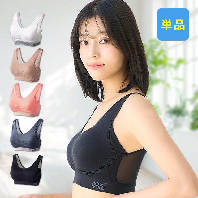 Qoo10] Viage 累計800万枚突破 公式 VIAGE ビ : 下着・レッグウェア