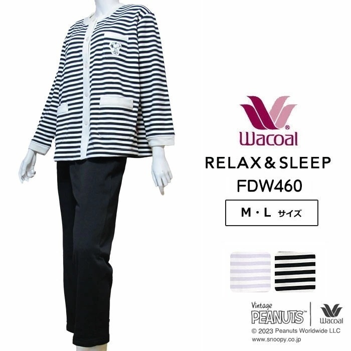 Wacoal スヌーピー パジャマ (Mサイズ Lサイズ) ワコールリラックス＆スリープピーナッツ 母の日 長袖 ギフト FDW460 【P】