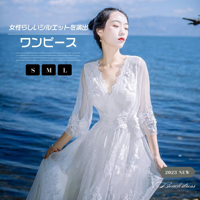 【本日限定】ワンピース 白ワンピース マキシワンピース レースワンピース ロングワンピ 黒ワンピ リゾートワンピ 無地ワンピ ホワイト カジュアル ロング丈 旅行 海デート リゾート 二次会 ブラック 5,433円