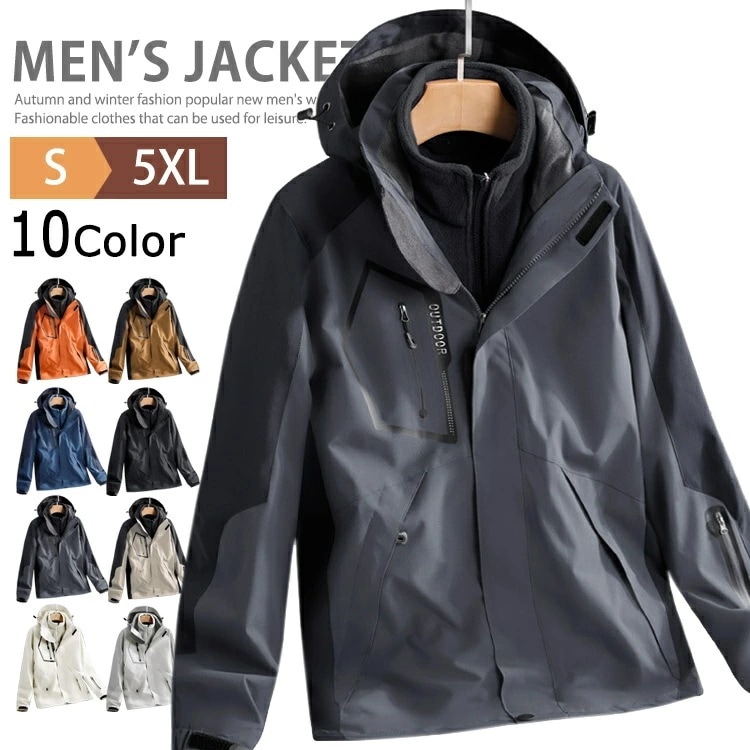 【最新モデル登場!!】防水 防 マウンテンパーカー メンズ レディース 3in1 アウトドアジャケット ウインドブレーカー トレッキングジャケット 暖かい 着脱可フリースライナー付き 3wayジャケッ