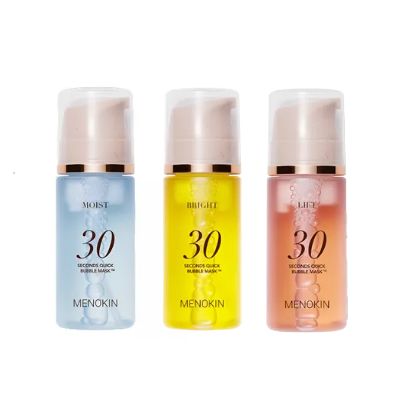 バブルパック 光彩弾力 3種パッケージ