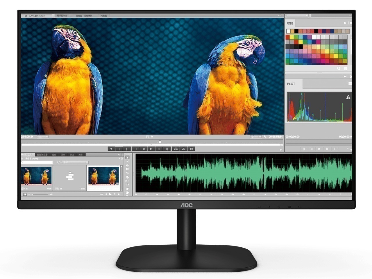 24B2H2/11 [23.8インチ Black] PCモニター