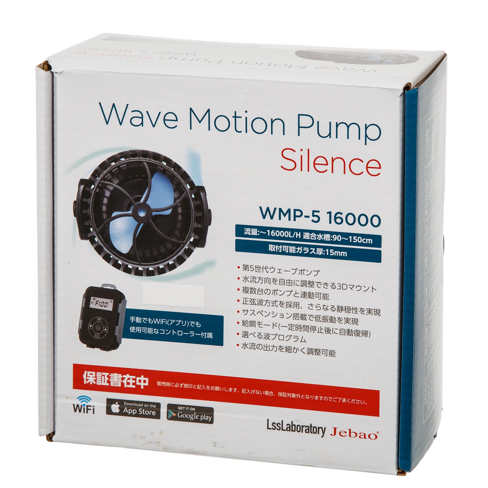 Ｊｅｂａｏ　ウェーブポンプ　ＷＭＰ５－１６０００　９０ー１５０ｃｍ水槽　ー１５ｍｍ水槽　５０００ー１６０００Ｌ／Ｈ　ＣＲＣ10―35―65―20―20