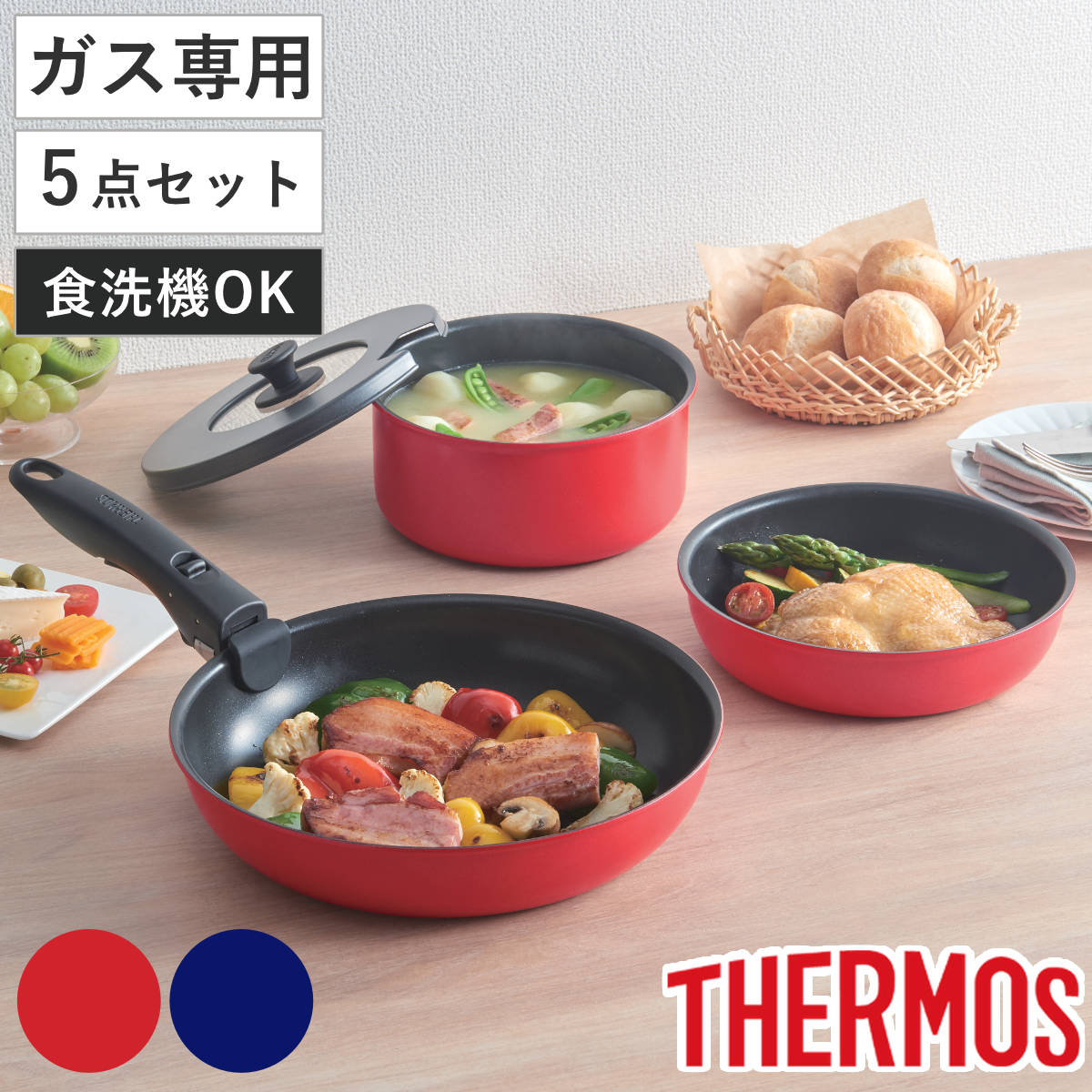 サーモス 取っ手のとれるフライパン5点セット ガス火専用 着脱ハンドル式 食洗機対応 CA KSC-5A フライパン 鍋 セット フタ付き 着脱式 オーブン対応 フライパンセット フッ素加工 7,980円