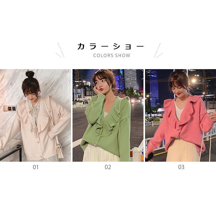 ニットカーディガン レディース カーディガン 長袖 Vネック フリル付き リブニット ビジューボタン フェイクビジュー 羽織 大人 抜け感 秋新作 プレゼント