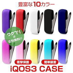 アイコス iQOS アイコス3 IQOS3 DUO デュオ うるさく ホルダー