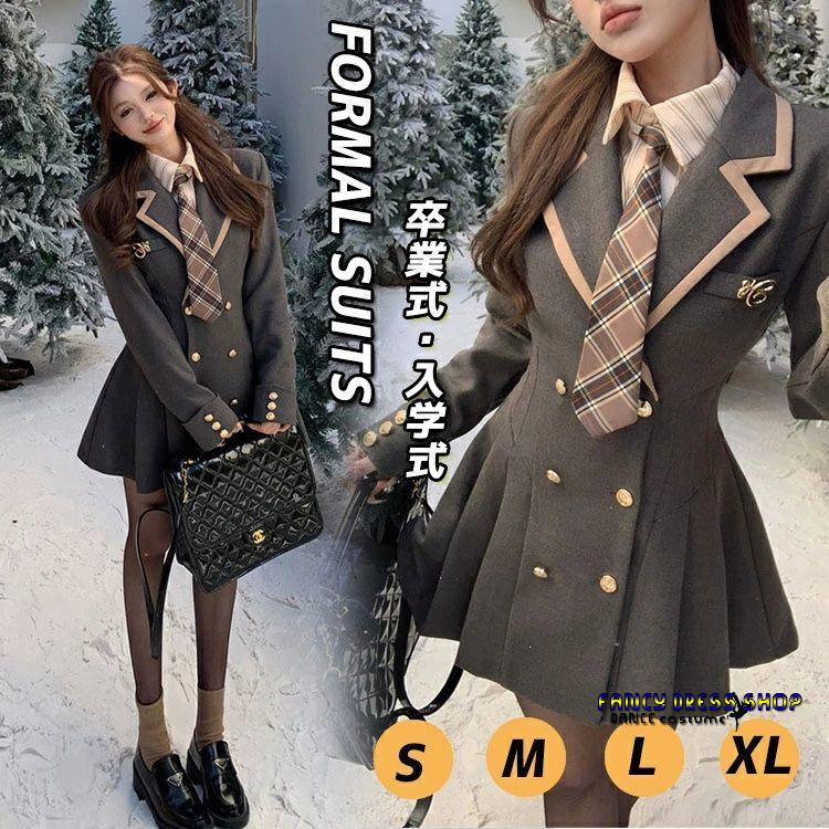 【制服標準装備】卒業式 スーツ 女の子 160 韓国 なんちゃって制服 ロングジャケット 韓国 卒服 高校生 中学生 入学式 ワンピース シャツ ネクタイ ピアノ発表会 フォーマル 女の