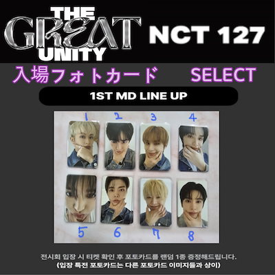 [Qoo10] SMエンターテインメント [現場購入] NCT127 THE GR