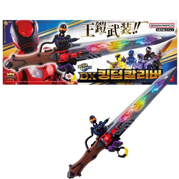 バンダイ パワーレンジャー·キングダムフォース DX キングダムカリバー