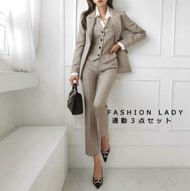 セットアップ レディーススーツ スリーピース ジャケット＋ベスト＋パンツ 高級感 カーキ エレガント 上品 キレイめ 着痩せ 韓国風 カーキ オシャレ 通勤３点セット 上下セット ビジネス カジュアル