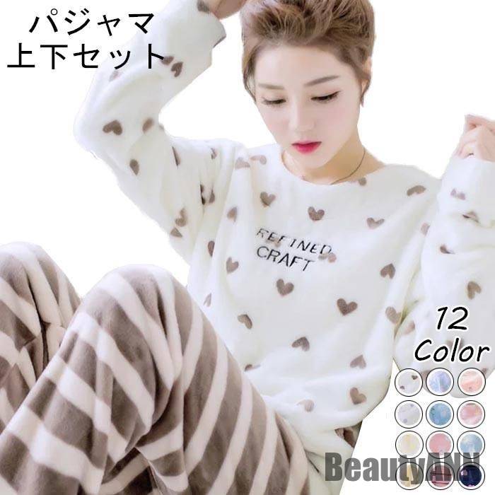 新生活 セットアップ レディース パジャマ 丸襟 長袖 丸襟 ポケット付き ロングパンツ ウエストゴム 上下セット 二点セット カラバリ 厚手 秋新作 秋 春 冬 秋ファッション 冬物 春物 秋物 プ 5,022円