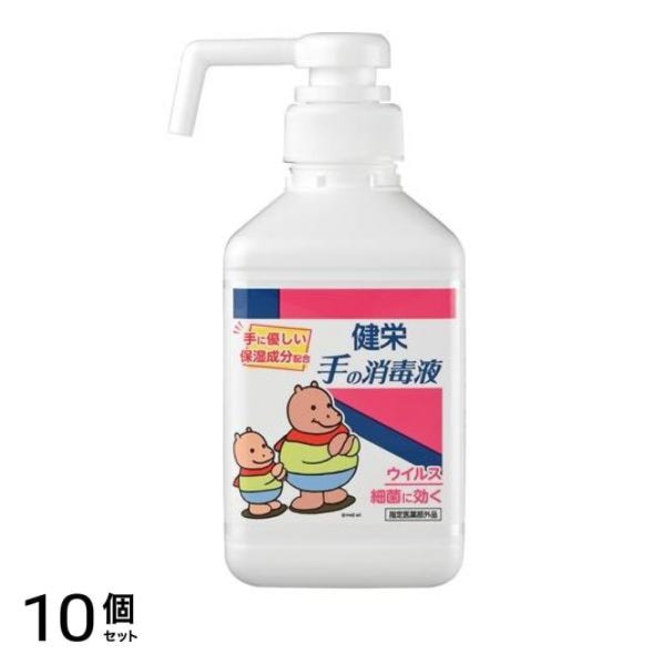 ケンエー 健栄手の消毒液 300mL (ポンプ付き) 10個セット
