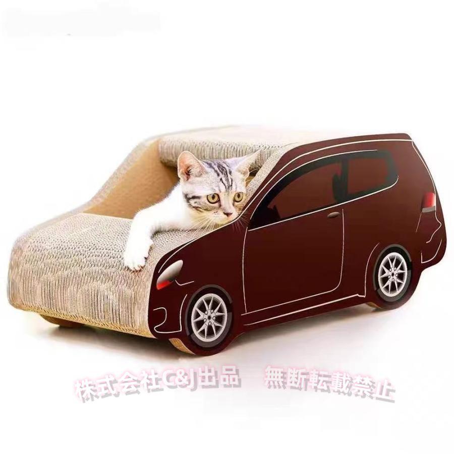 猫ハウス猫小屋SUV車の形段ボール猫スクラッチボド研削爪猫の爪ねこペット用品猫のおもちゃネコファーは小屋キャットダンボールハウス錦猫用爪とぎペットハウ