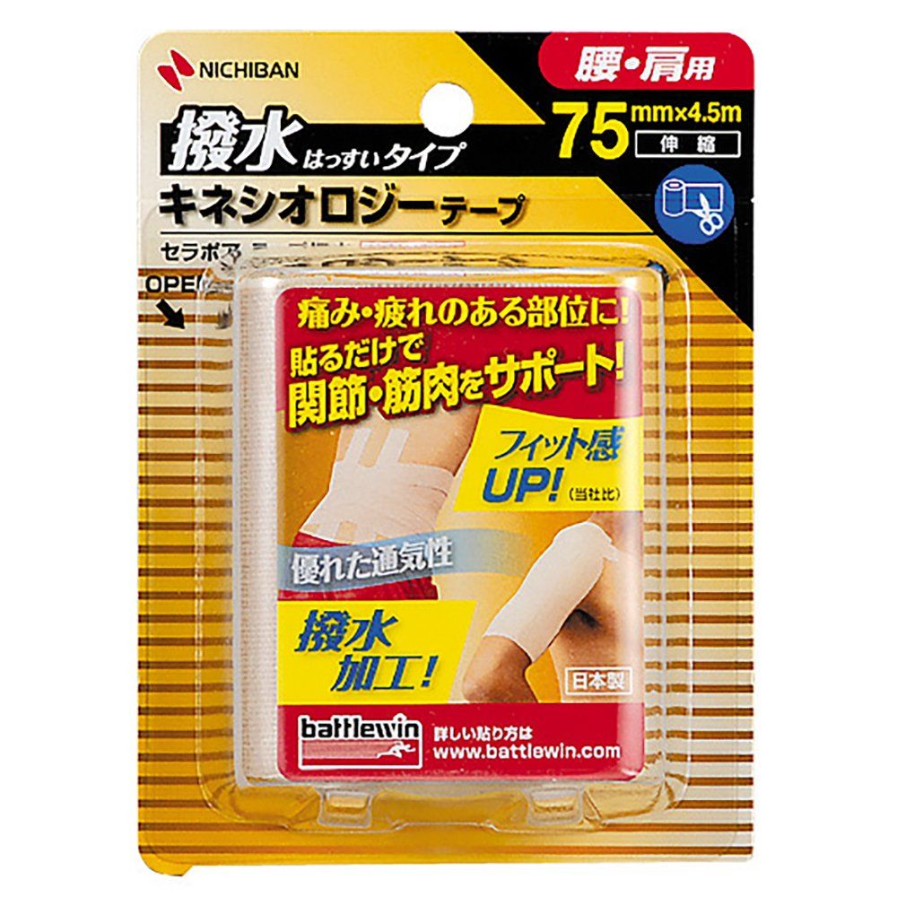 （まとめ買い）ニチバン バトルウィン セラポアテープ撥水（キネシオロジーテープ） 幅75mmx4.5m巻 SEHA75F [x12]