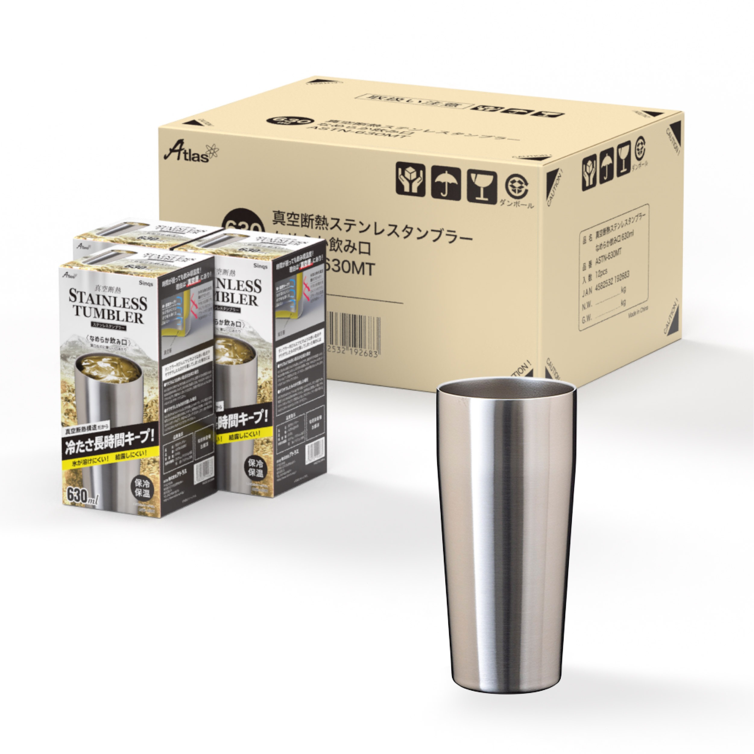 12個セット タンブラー 630ml 保温 保冷 真空断熱 ステンレス なめらか飲み口 シルバー シンクス アトラス ASTN-630MT12P
