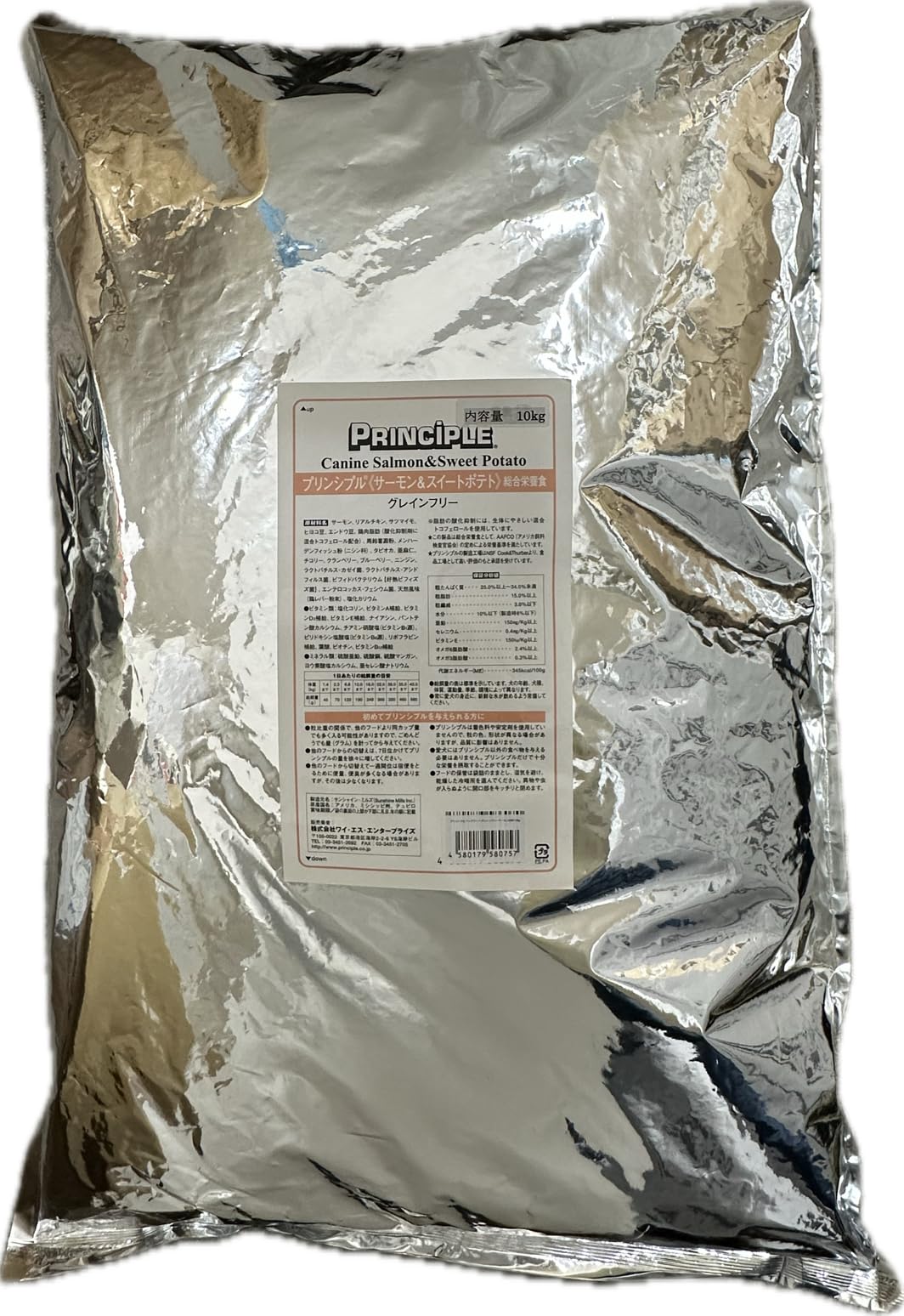 プリンシプル ドッグフード グレインフリー サーモン&SW 10kg