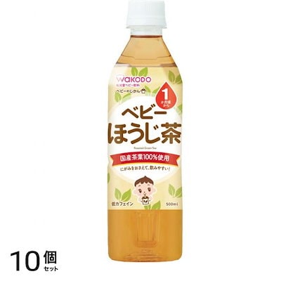 他サイト： 和光堂 ベビーのじかん ほうじ茶 500mL 5個セットの商品画像