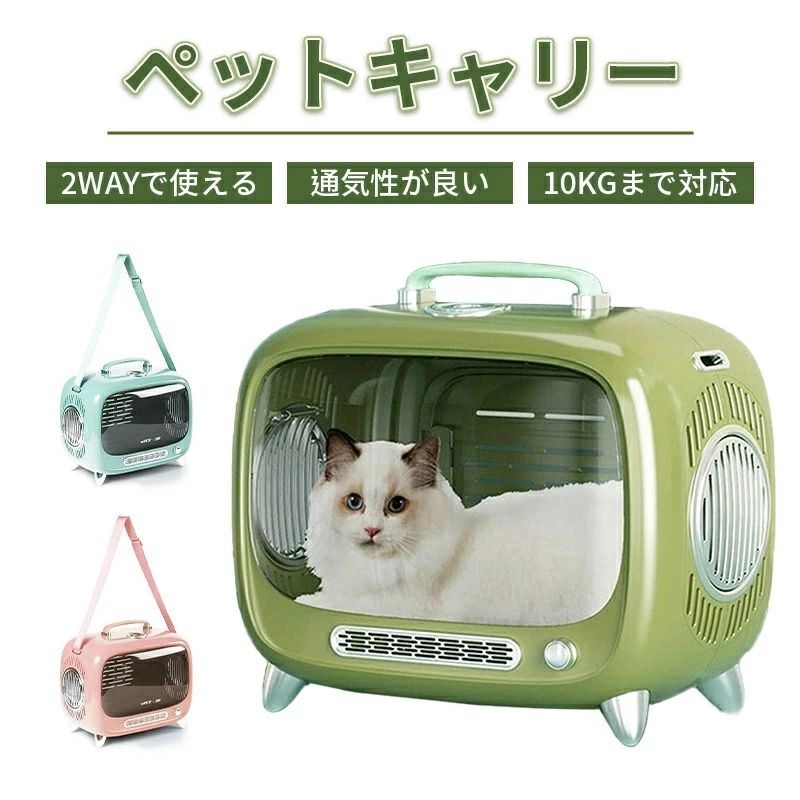 限定セール2025年最新モデルペットバック キャリーバッグ リュック 猫 ハード バック リュック ペットバッグ おしゃれ かわいい 旅行 お出かけ 散歩 病院 ペットリュック キャリーバック 可愛い 7,779円