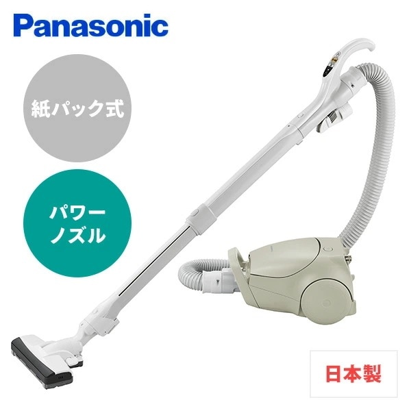 紙パック式掃除機 クリーナー 掃除機 コード付き キャニスター MC-PJ23G ベージュ
