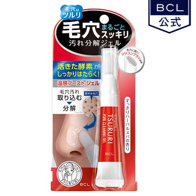 毛穴汚れ分解ジェルのサムネイル