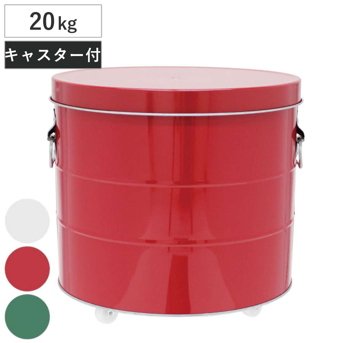 米びつ 20kg キャスター付き オバケツ OBAKETSU ライスストッカー 米櫃 ライスボックス こめびつ おすすめ 米ストッカー コメビツ お米入れ お米収納 お米保存 20キロ