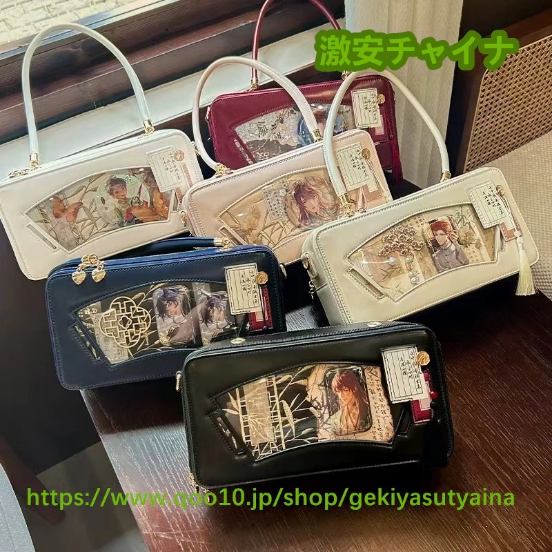 痛バッグ　痛バ ショルダーバッグ　チャイナ風　多数推しカラー　刺繡　竹子　ぬいぐるみ入り　缶バッジ入れ　推し活　推しグッズ　推しごと lolita