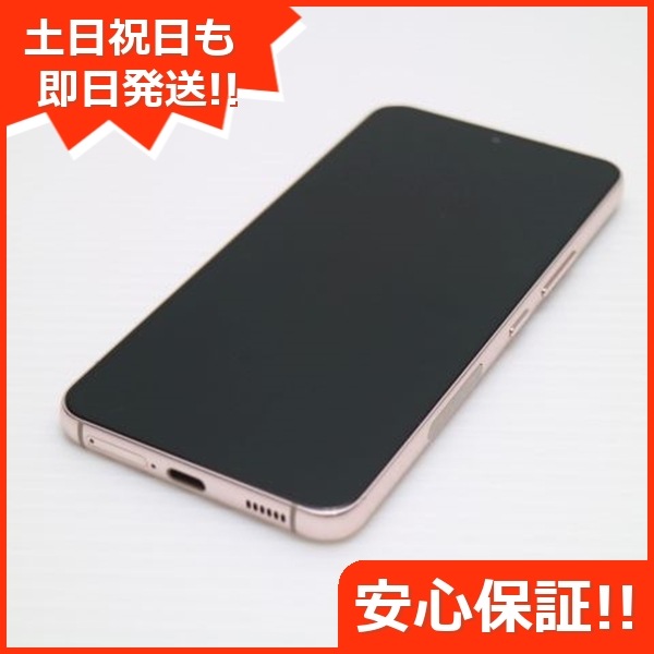新品同様 Galaxy S22 SC-51C ピンクゴールド スマホ 白ロム 中古 土日祝発送OK 15