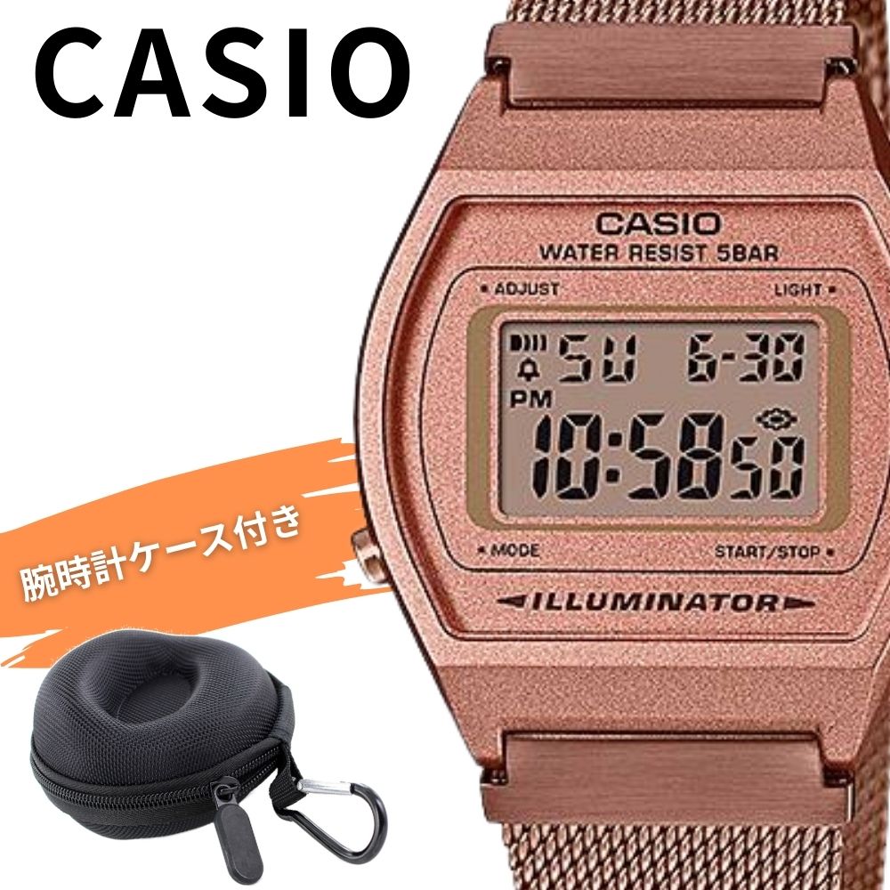 海外限定カラー 希少モデル カシオ チープカシオ デジタル 腕時計 収納ケース付き メンズ レディース メッシュバンド ピンクゴールド チプカシ おしゃれ 防水 軽量 中学生 高校生 プレゼント ギフ