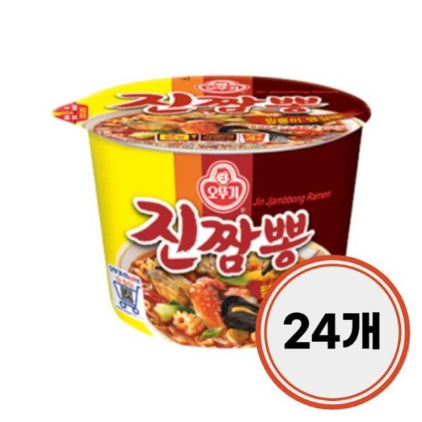 オットゥギ ジンチャンポン 容器 大きなカップ 115g x 24個