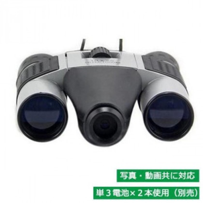 デジタル双眼鏡 録画機能付き DL-6406
