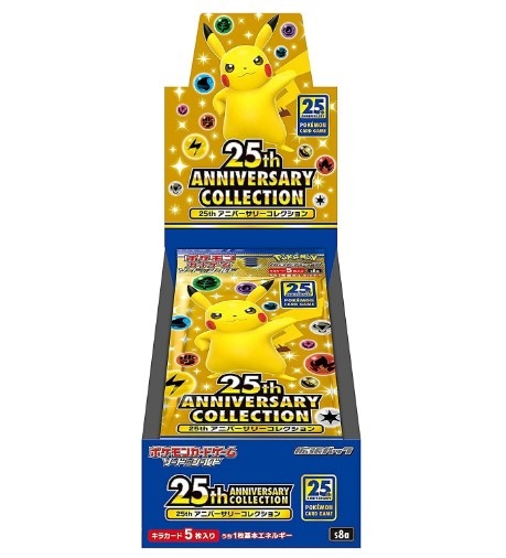 ポケモンカードゲーム 拡張パック 25th ANNIVERSARY BOX　シュリンク無　プロモ無