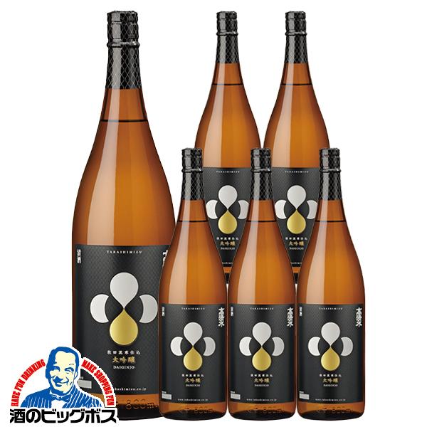 1.8L 日本酒 高清水 大吟醸 1800ml×1ケース/6本(006)『FSH』【本州のみ　送料無料】