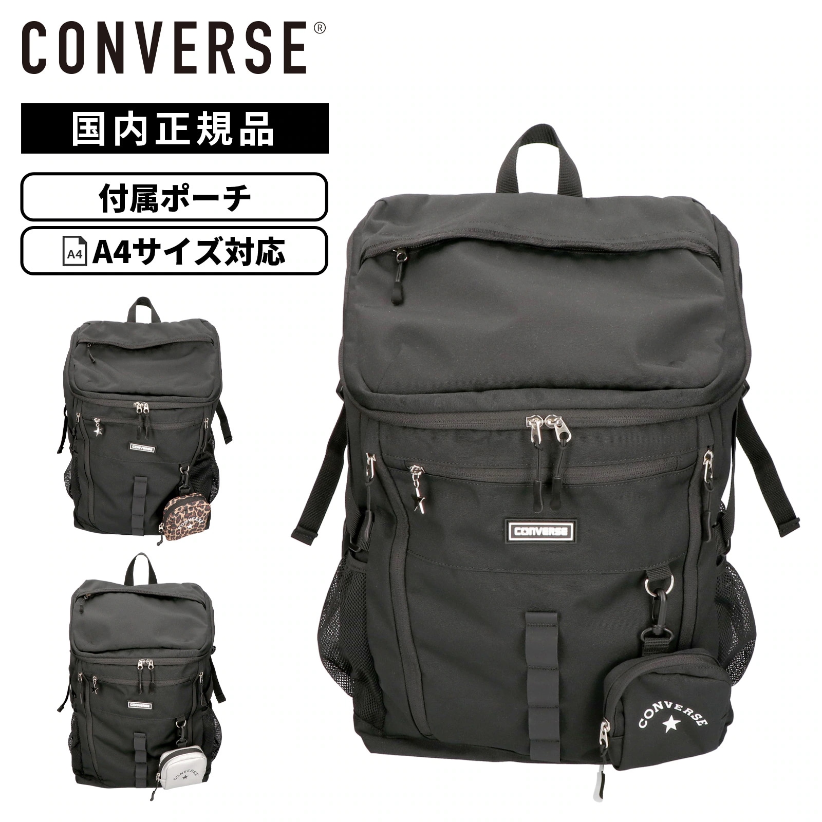 正規品 バッグ カジュアルバッグ バックパック リュック RUBBER PATCH BOX BACKPACK メンズ レディース 81640100 スクールバッグ スクールリュック スクバ A4
