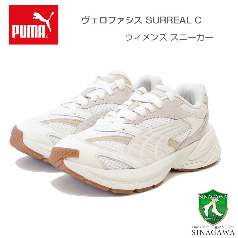 プーマ PUMA ベロファシス SURREAL C 399688 01 Frosted Ivory-gum（ウィメンズ） ローカット シューズ ウォーキング スニーカー