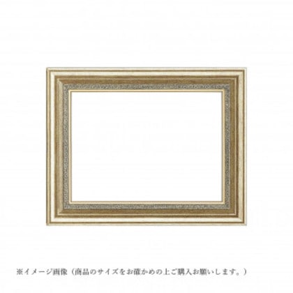 大額 軽量油額 8164 P8 シルバー